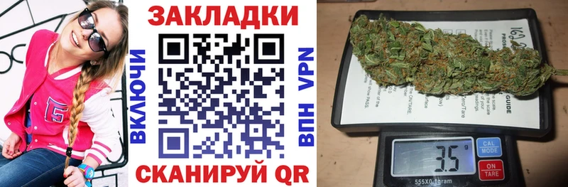Цена Кимовск Канабис  МЕФ  Кокаин  A PVP  МДМА  ГАШ 