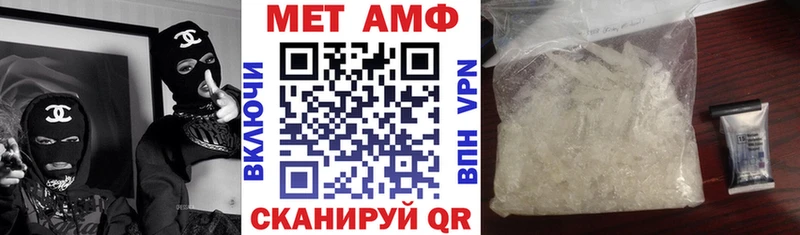 ОМГ ОМГ   магазин  наркотиков  Кимовск  Амфетамин Premium 