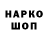 Amphetamine Розовый walleTV7