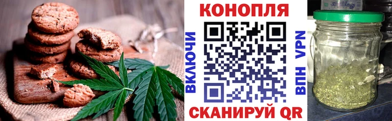 Еда ТГК конопля blacksprut сайт Кимовск
