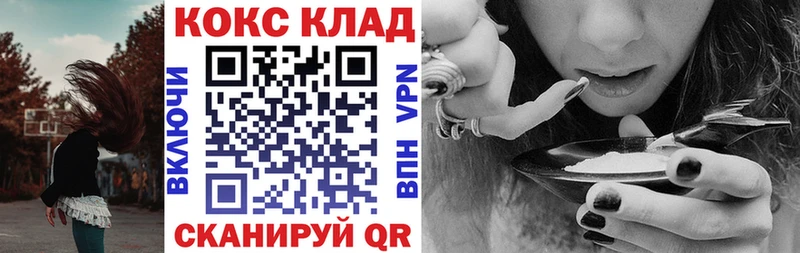 Кокаин Fish Scale  Кимовск 