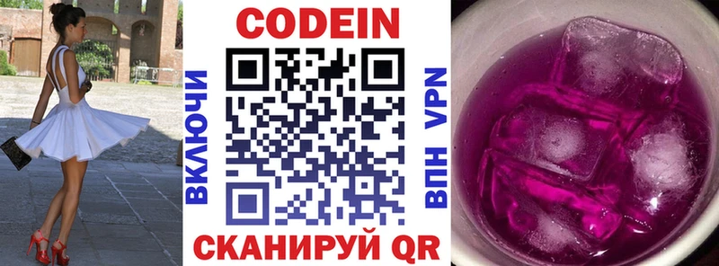 это формула  Кимовск  Codein напиток Lean (лин)  купить закладку  hydra маркетплейс 