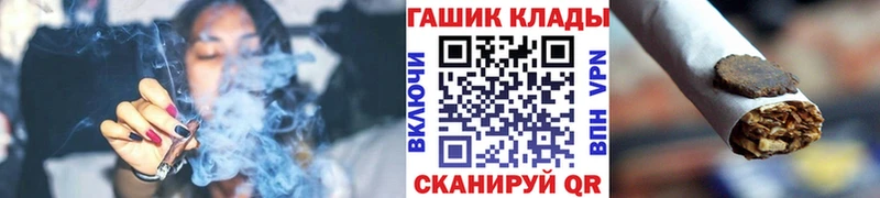 Гашиш Cannabis  Кимовск 