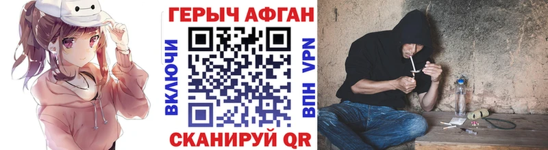 ГЕРОИН герыч  Кимовск 
