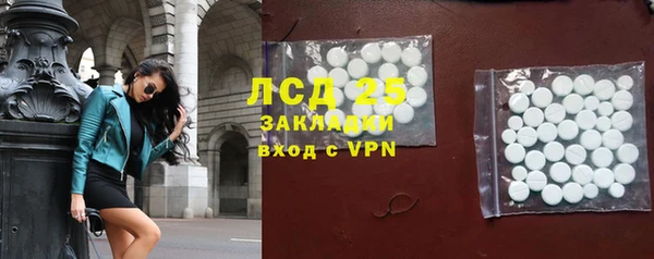 MDMA Дмитров