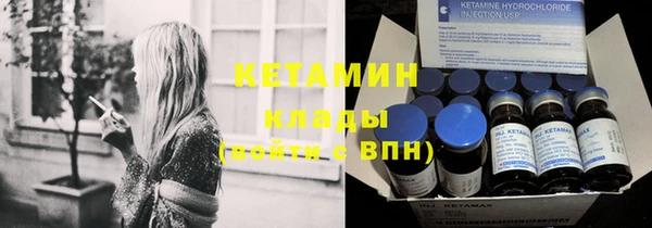 альфа пвп Дмитриев