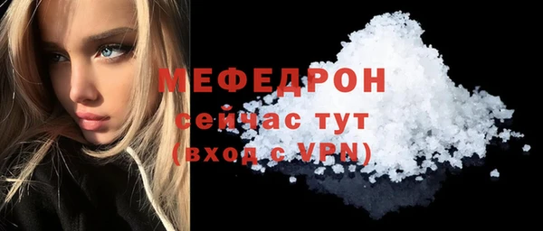 MDMA Дмитров