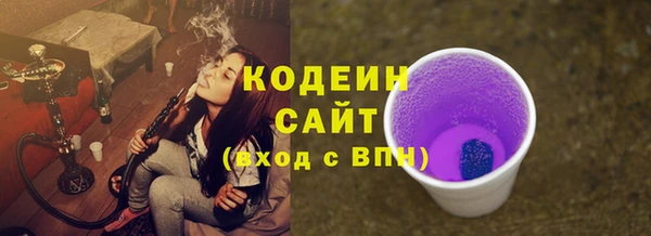 синтетический гашиш Тобольск
