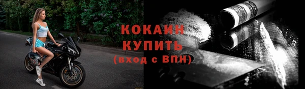 MDMA Дмитров
