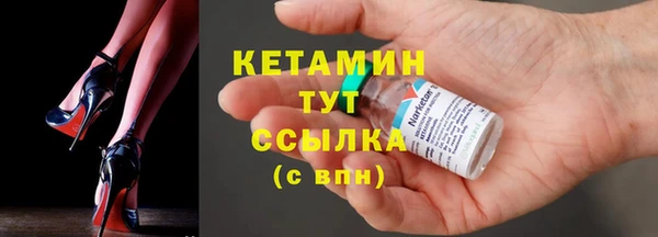 MDMA Дмитров