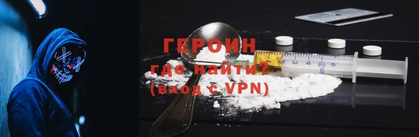 MDMA Дмитров