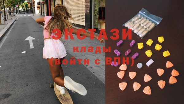 альфа пвп Дмитриев