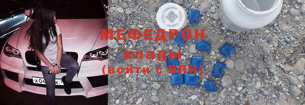 прущие грибы Дмитровск