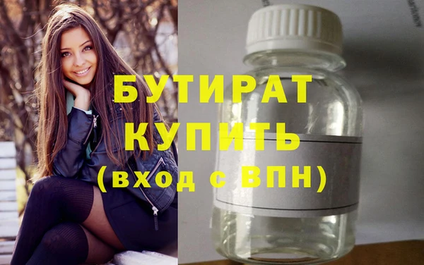 прущие грибы Дмитровск