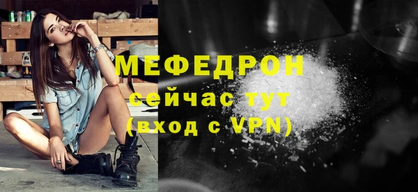 MDMA Дмитров