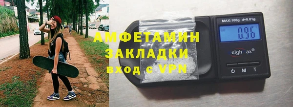 MDMA Дмитров