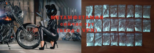спиды Тихорецк