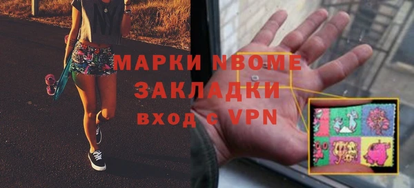 альфа пвп Дмитриев
