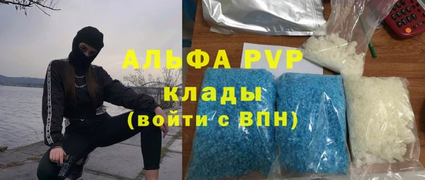 альфа пвп Дмитриев