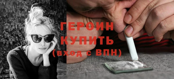MDMA Дмитров