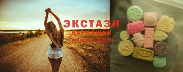 MDMA Дмитров