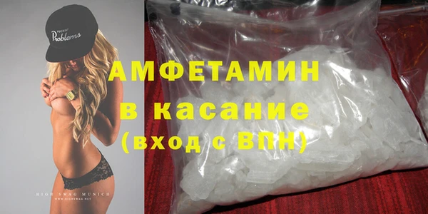 MDMA Дмитров
