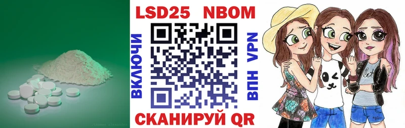 mega зеркало Кимовск LSD-25 экстази ecstasy