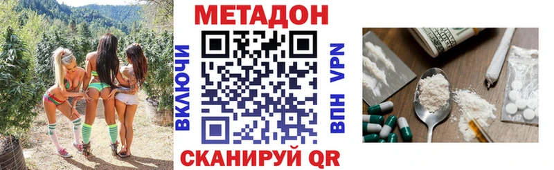 OMG   Кимовск  Метадон methadone 