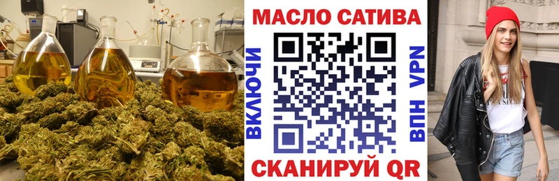 ссылка на мегу   Кимовск  Дистиллят ТГК вейп  как найти  